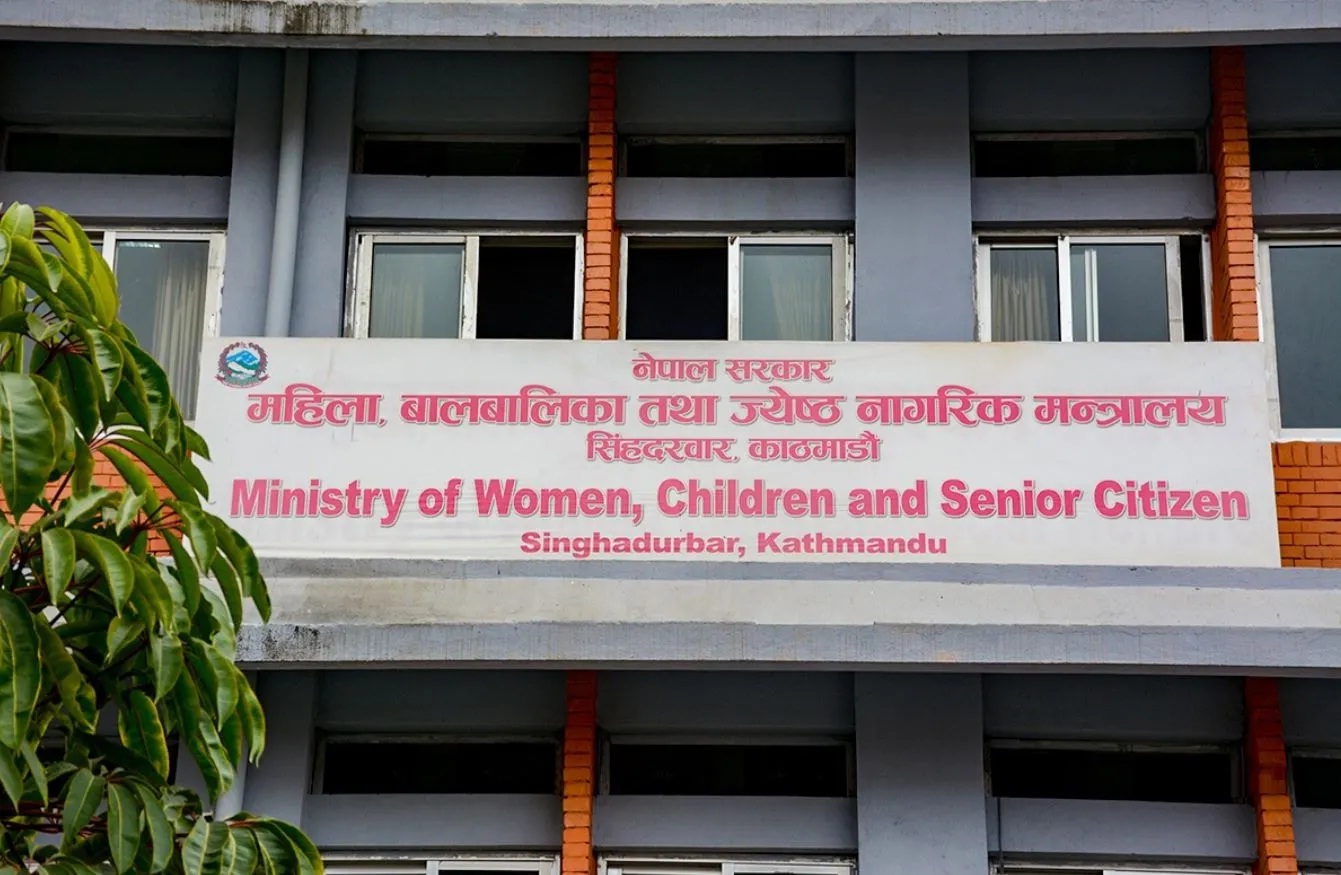 राष्ट्रिय बाल दिवसको नारा तय