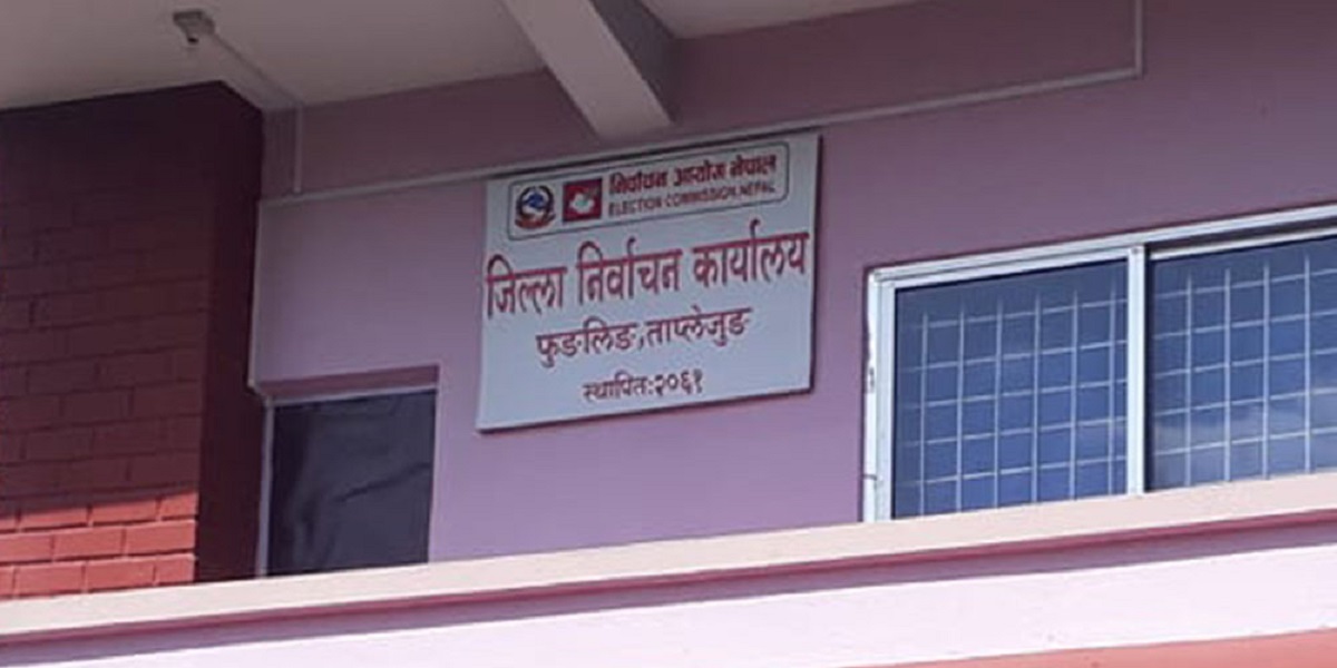 मतदाता घटे, मतदानस्थल थपिए