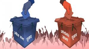 गोरखामा ७ जनाले लिए उम्मेदवारी फिर्ता