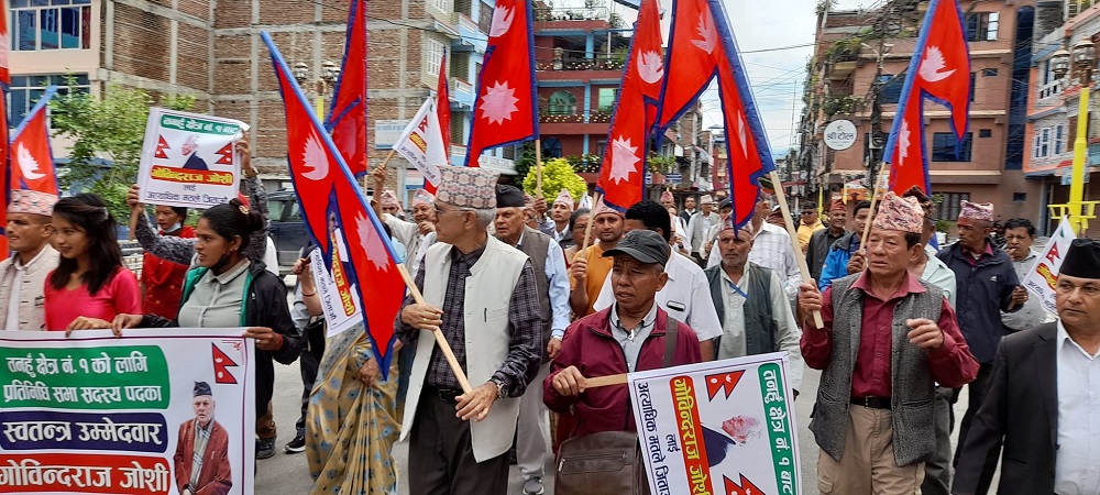 तनहुँ १ : गोविन्दराज जोशीले गरे स्वतन्त्र उम्मेदवारी