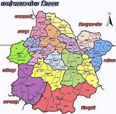 काभ्रे : सत्ता गठबन्धनबाट यी हुन् उम्मेदवार