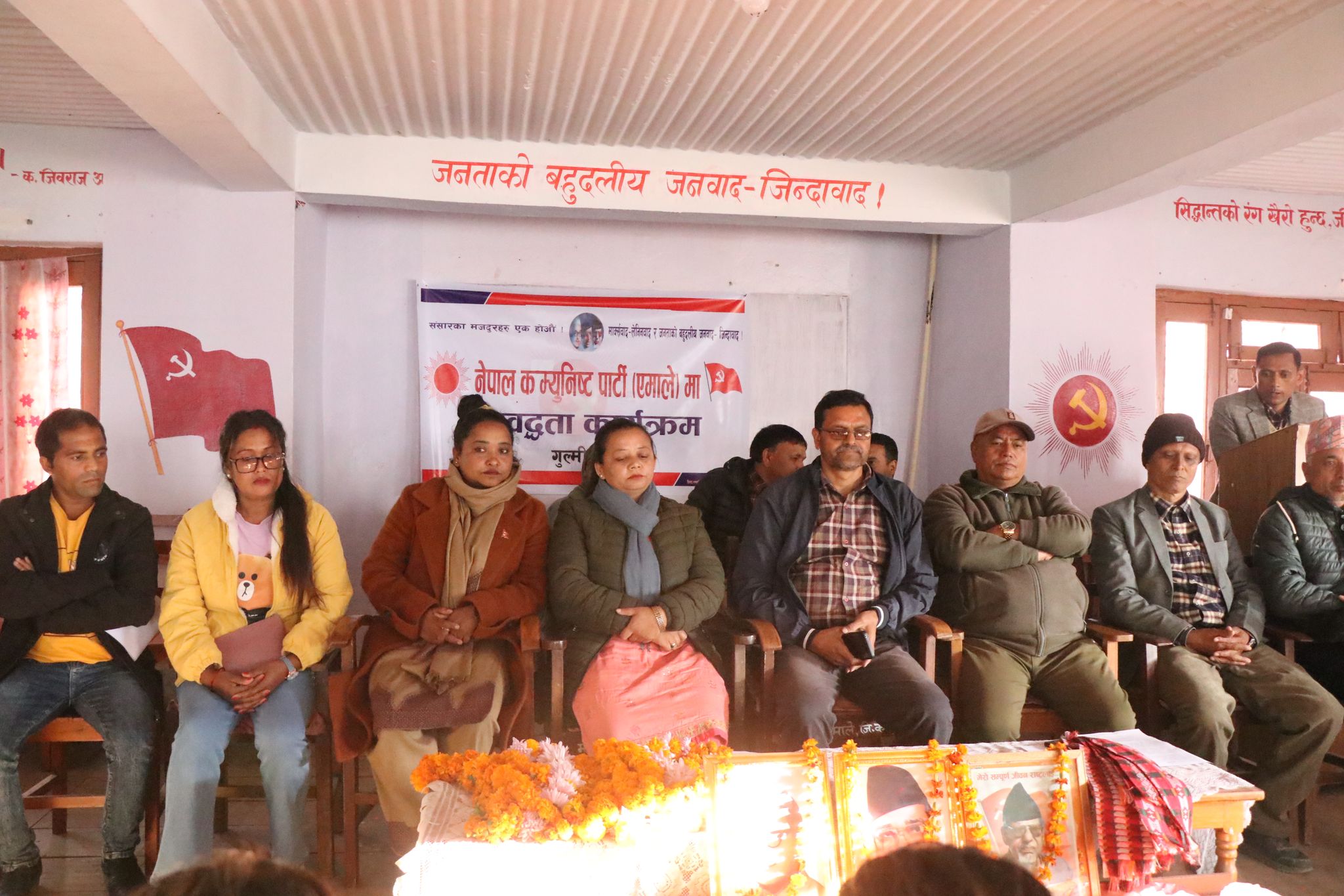 गुल्मीमा गठवन्धनलाई ठुलो धक्काः माओबादी केन्द्रका केही नेता एमालेमा प्रवेश