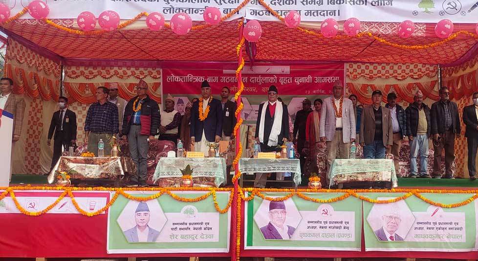 फेरि प्रधानमन्त्री भएर देखाउन प्रचण्डले दिए ओलीलाई चुनौती