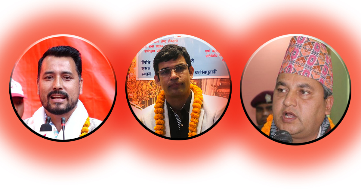 माओवादीबाट यी हुन् बाग्मती प्रदेशको मुख्यमन्त्रीका प्रमुख दाबेदार