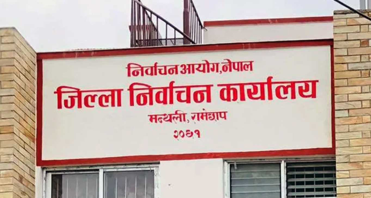 यी हुन् रामेछापमा २२९ जना निर्वाचन अधिकृत (नामावालीसहित)