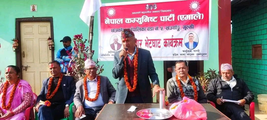 गुल्मीमा अर्बौंको आयोजना ल्याएको एमाले नेता ज्ञवालीको दाबी