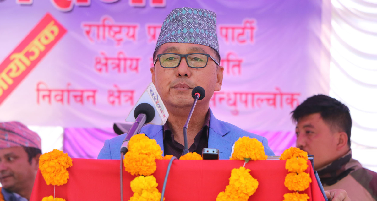 मंसिर ४ राजनीतिक दलको चक्रब्युबाट देशलाई मुक्त गराउने अवसर : लिङ्देन