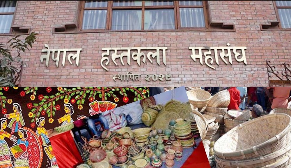 हस्तकला व्यापार मेला मङ्सिर २३ देखि