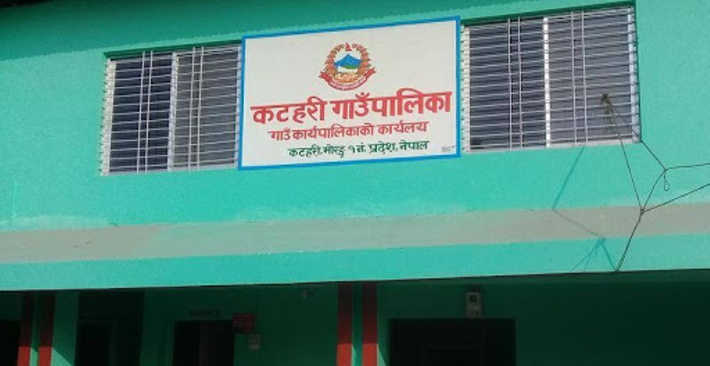 मोरङको कटहरी गाउँपालिकाले एक हजारलाई रोजगार दिइने