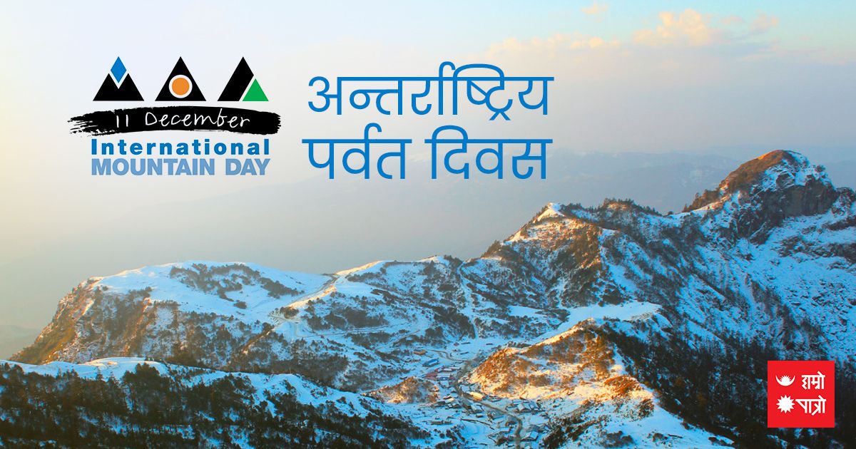 अन्तर्राष्ट्रिय पर्वतीय वर्ष समारोहको समापन