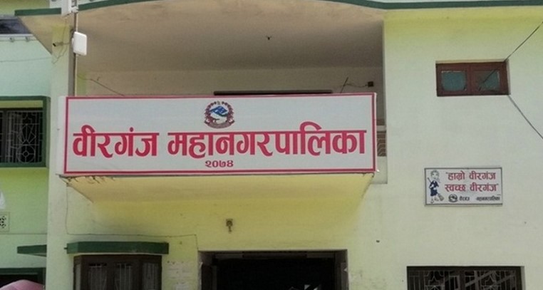 वीरगञ्ज महानगरको निर्णयविरुद्ध अदालतको अन्तरिम आदेश