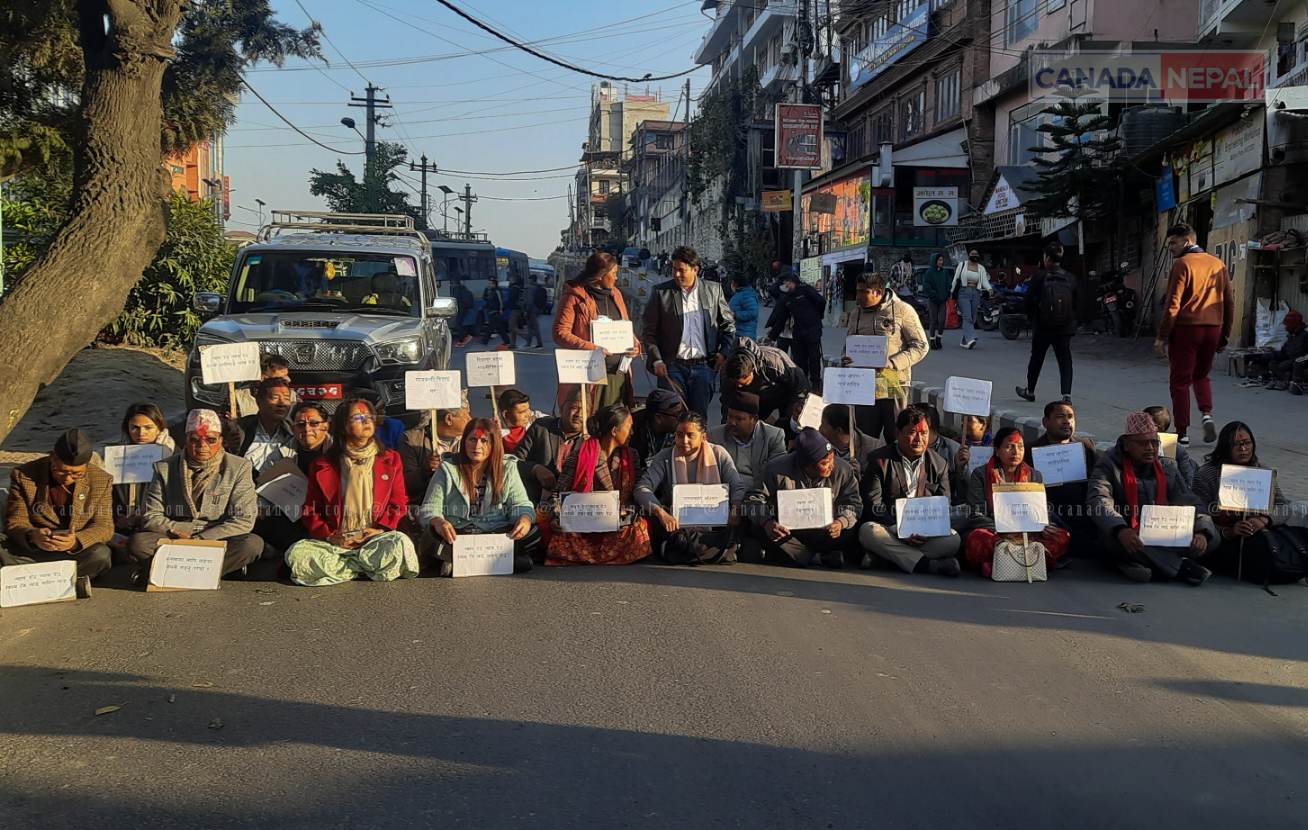 अपराधसंहिता शंशोधन गरी ल्याइएको अध्यादेशको समर्थनमा धर्ना