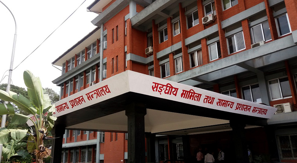 बजेट नल्याउने पालिकालाई मन्त्रालयको परिपत्र