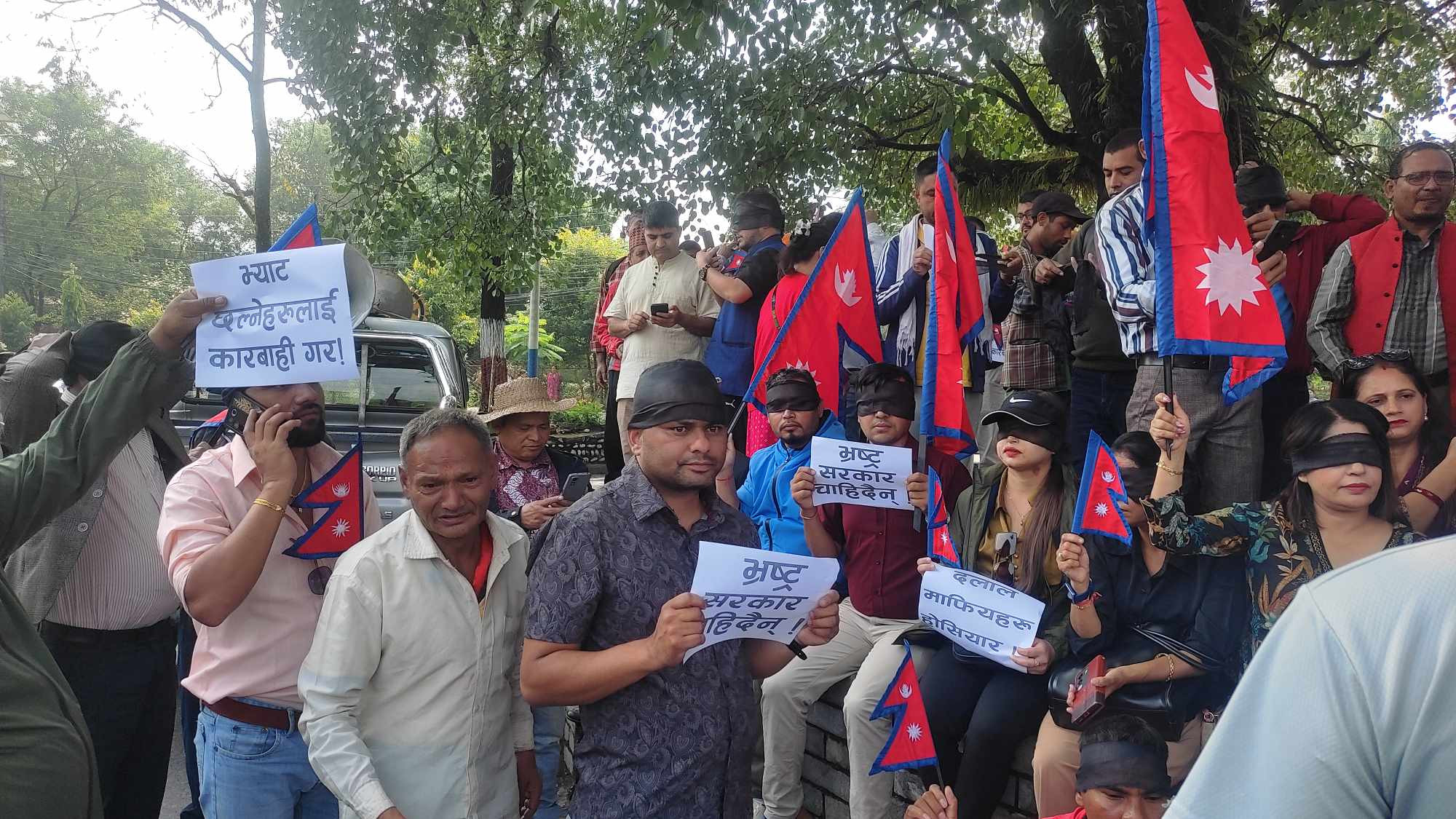 शहीद चोकमा प्रहरीसँग धकेलाधकेल, निषेधाज्ञापछि प्रदर्शनको रणनीति बनाउँदै रास्वपा