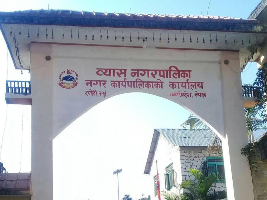 तनहुँको व्यास नगरपालिकाद्वारा विभिन्न सल्लाहकार चयन