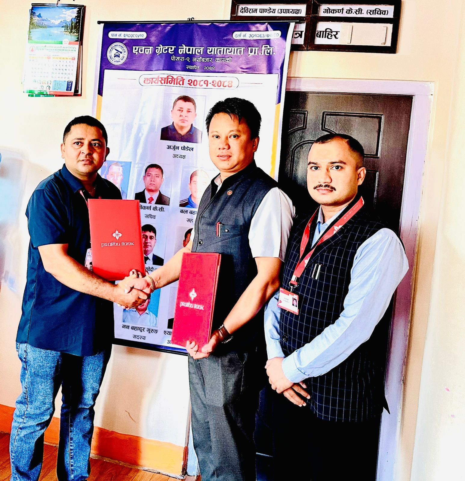 प्रभु बैंक र एवन ग्रेटर नेपाल यातायातबीच नगदरहित भुक्तानी प्रणालीमा सहकार्य