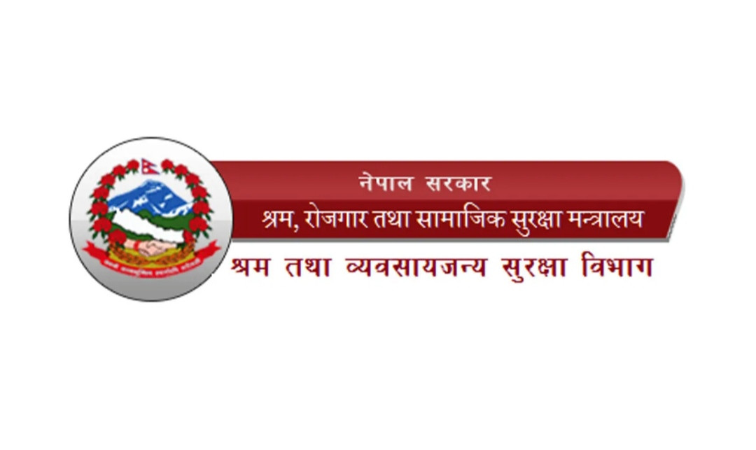 गोर्खा बुअरीलाई विभागले तिरायो २ लाख रुपैयाँ जरिवाना