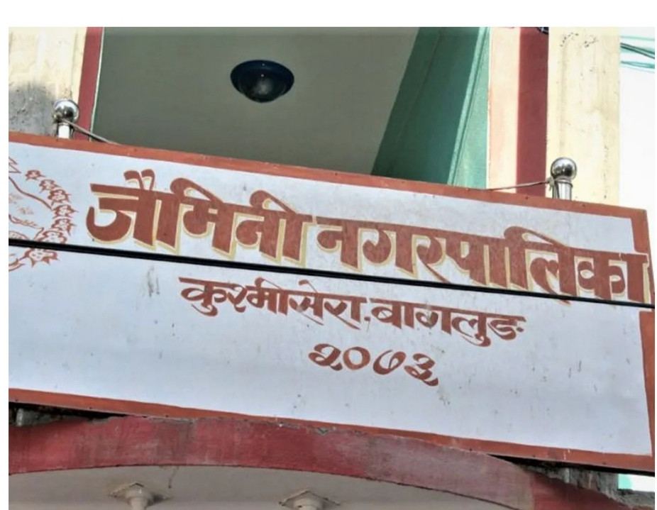 छोरीको जन्मदर्ता गर्दा नगद प्रोत्साहन