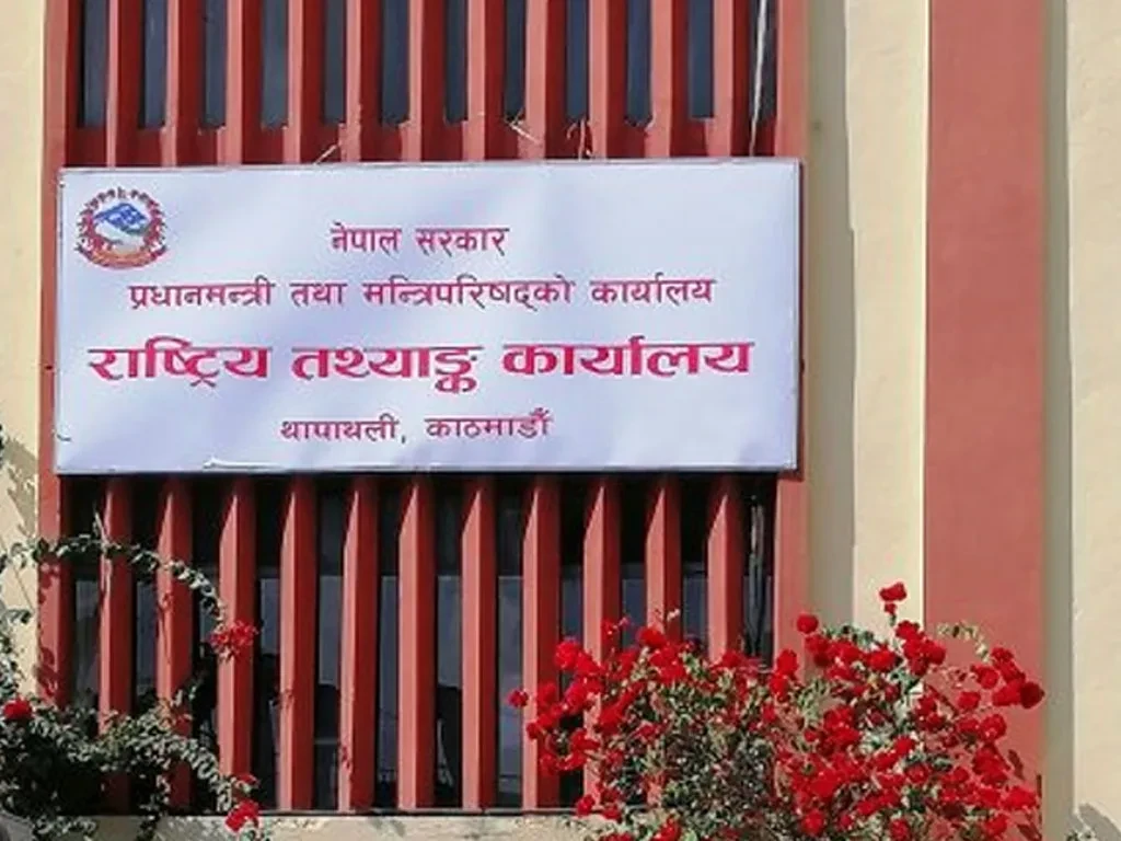 नेपाल जीवनस्तर सर्वेक्षण चौथोको विस्तृत प्रतिवेदन सार्वजनिक