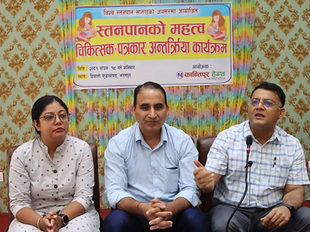 स्तनपान गराउँदा मोबाइल फोन प्रयोग नगर्न आग्रह