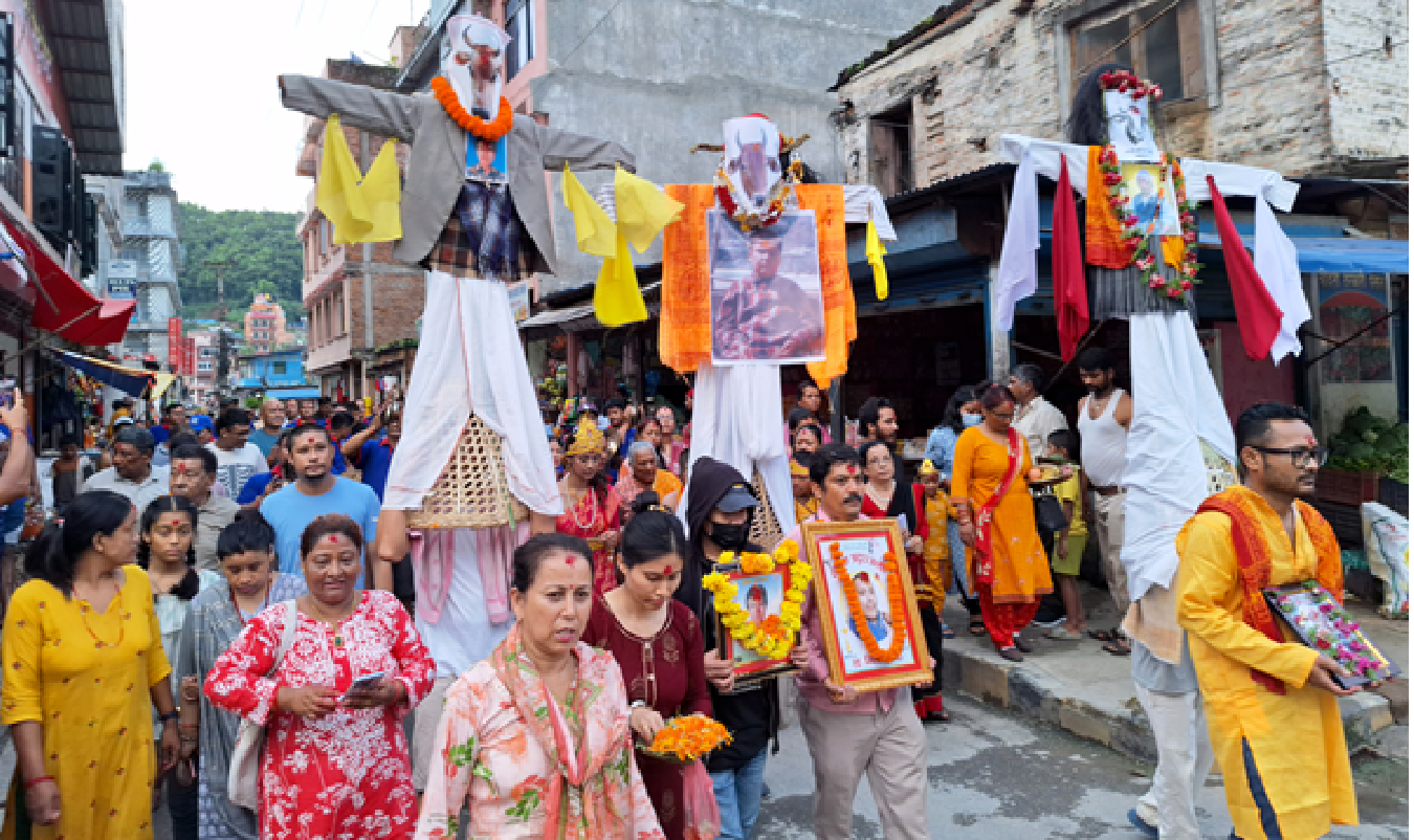 देशभर विभिन्न कार्यक्रम गरी गाईजात्रा मनाइयो