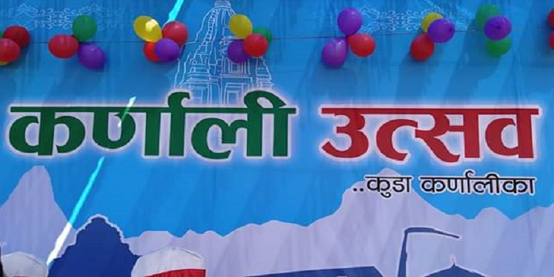 आजदेखि ‘कर्णाली उत्सव’