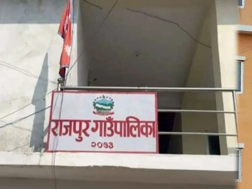 दाङको राजुपुर गाउँपालिकाबाट एसइईमा उत्तीर्ण एक जना