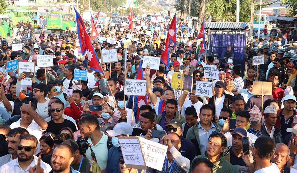 रवि पक्राउको विरोधमा रास्वपाले आज बालुवाटारमा बृहत प्रदर्शन गर्ने