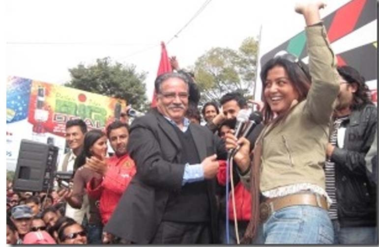 rekha-prachanda-1724562040.jpg