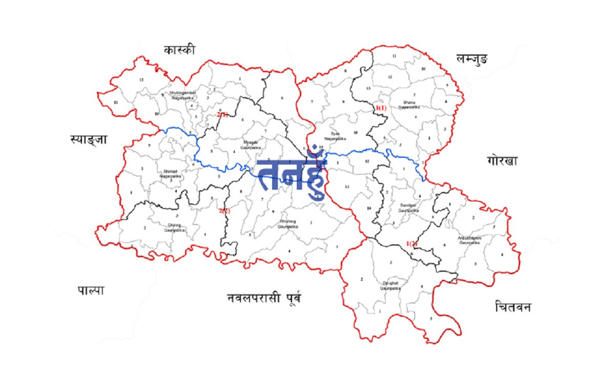 तनहुँका १६ केन्द्र महिलाको जिम्मा, को–कहाँ ? 