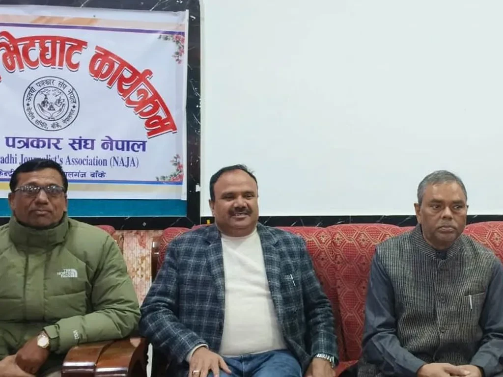 सबैको सहमति र समन्वयबाट संविधान संशोधन गर्नुपर्छ : अध्यक्ष यादव