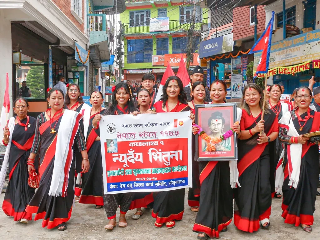 नेपाल संवत् ११४५ प्रारम्भ भएको खुसियालीमा शुभकामना र्‍याली